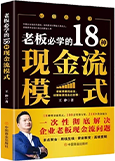 成人社科图书3