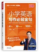 品牌教辅图书1