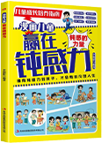童书绘本图书3
