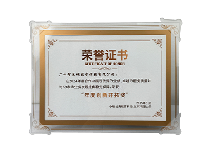 作业帮战略合作伙伴