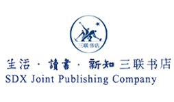 生活·读书·新知三联书店