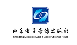 山东电子音像出版社