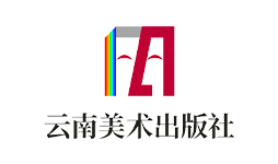 云南美术出版社