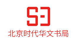 北京时代华文书局