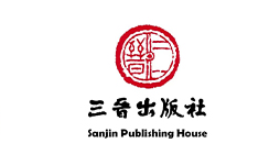 三晋出版社