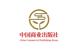 中国商业出版社