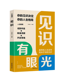 智慧阅读推荐封面