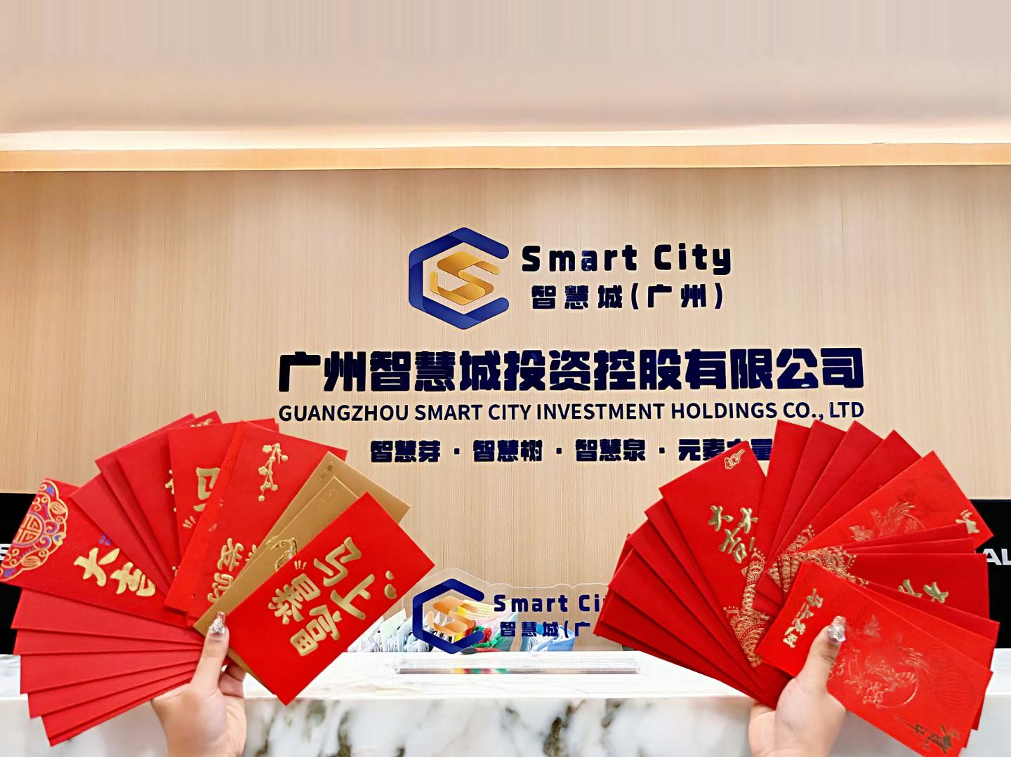 公司介绍