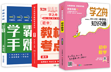 品牌教辅
