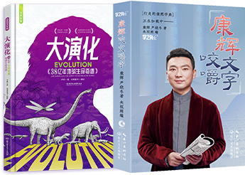 童书绘本