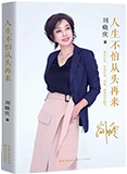 成人社科图书1