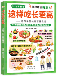 这才是孩子爱看的漫画数学